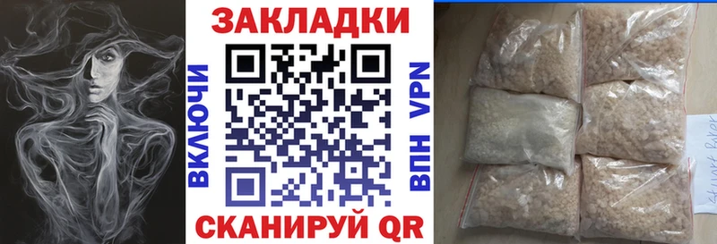 Наркошоп купить СОЛЬ  Каннабис  АМФ  ГАШ  Мефедрон  Кумертау