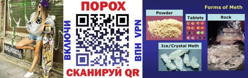 Амфетамин Premium Купить Кумертау