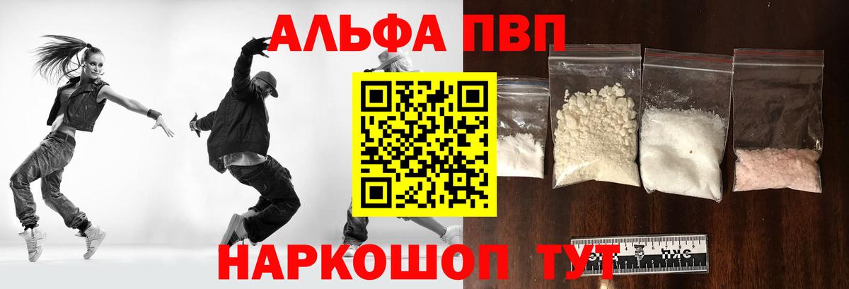 А ПВП СК КРИС Кумертау
