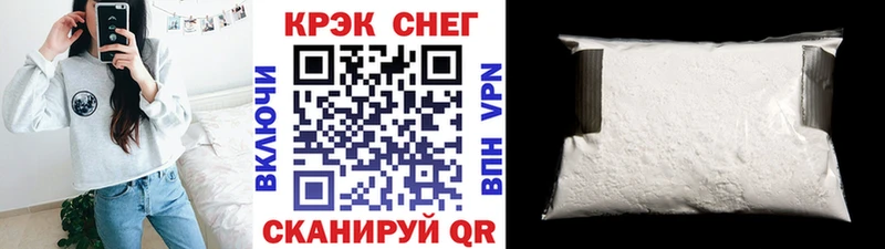 COCAIN 99%  Купить  Кумертау 