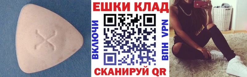 Экстази mix  Купить  Кумертау 