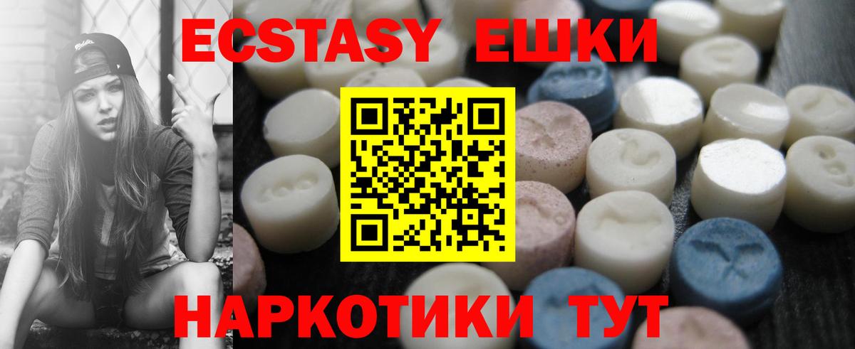 Кумертау  Экстази Punisher  Экстази  Ecstasy Punisher  Вход с VPN 
