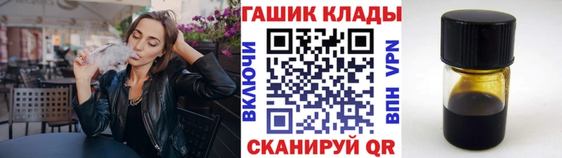 Купить  Кумертау  ГАШ Cannabis 