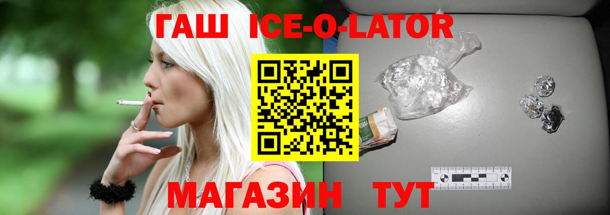 ГАШ гарик Кумертау