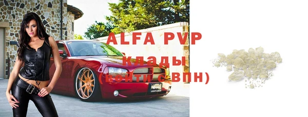 мефедрон VHQ Куйбышев