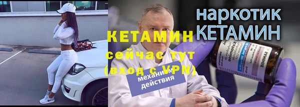 метадон Краснослободск