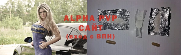меф VHQ Красноперекопск
