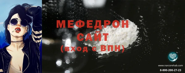 метадон Краснослободск