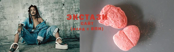 метадон Краснослободск