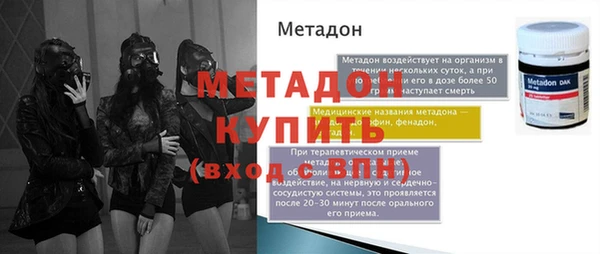 меф VHQ Красноперекопск