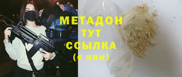 метадон Краснослободск