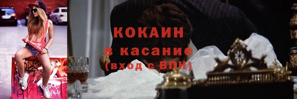 меф VHQ Красноперекопск