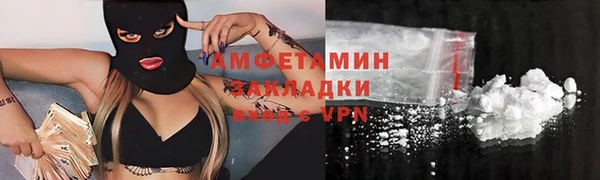 меф VHQ Красноперекопск