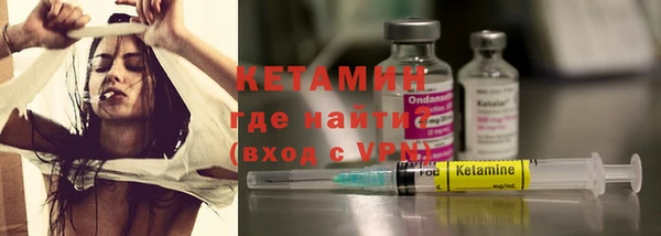 меф VHQ Красноперекопск