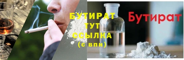 метадон Краснослободск