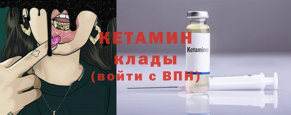 метадон Краснослободск