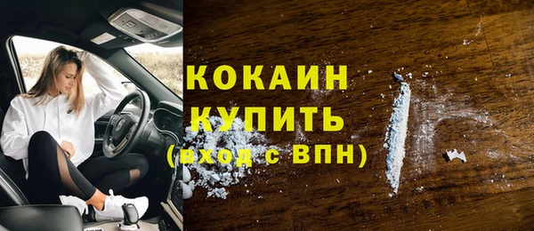меф VHQ Красноперекопск
