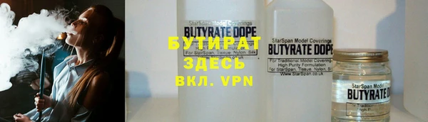 мефедрон VHQ Куйбышев