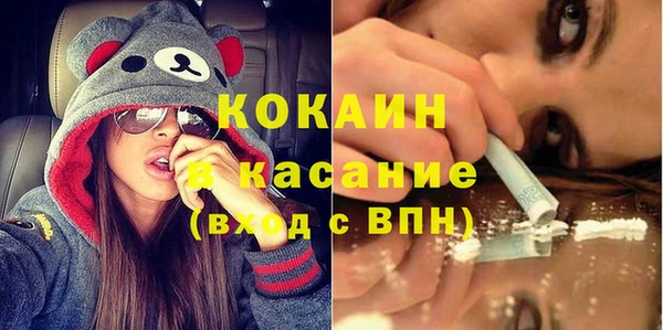 метадон Краснослободск