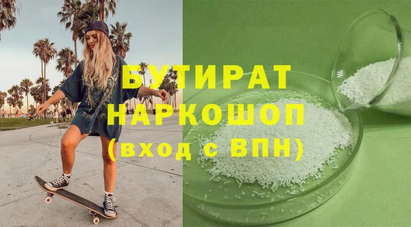 меф VHQ Красноперекопск