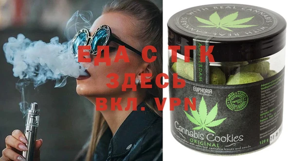 каннабис Кукмор