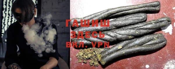 меф VHQ Красноперекопск