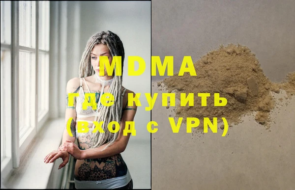 метадон Краснослободск