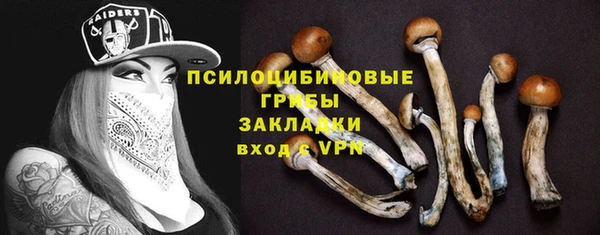 меф VHQ Красноперекопск