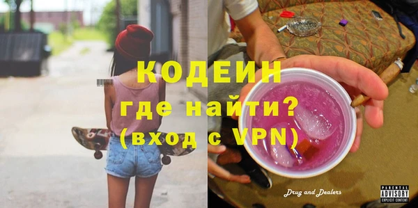 метадон Краснослободск