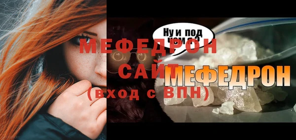 меф VHQ Красноперекопск