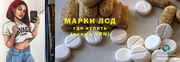 метадон Краснослободск