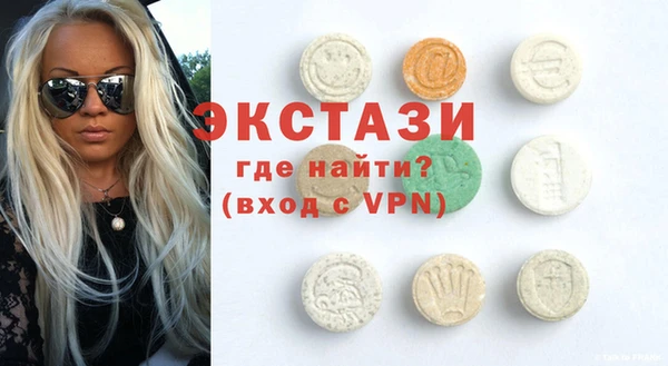меф VHQ Красноперекопск