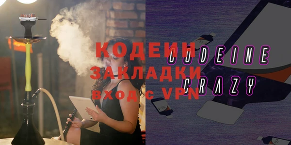 метадон Краснослободск