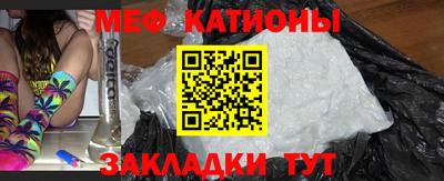 мяу мяу мука Ипатово