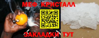 кокс Жуковский