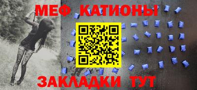мет Ирбит