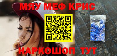 мет Ирбит