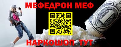 мет Ирбит