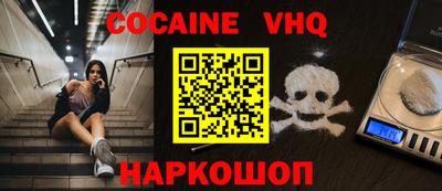 прущие крисы Заволжье