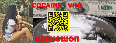 кокс Жуковский