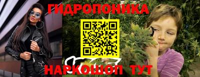 бошки Заводоуковск