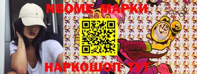мдма Изобильный