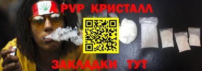 мяу мяу мука Ипатово