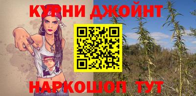 кокс Жуковский