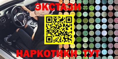 прущие крисы Заволжье