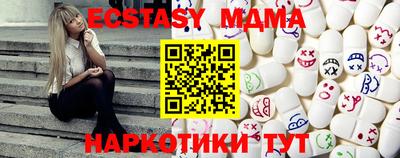 мяу мяу мука Ипатово
