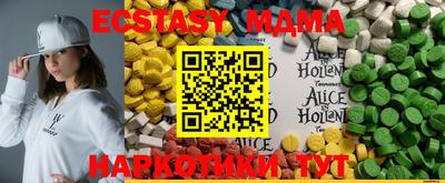 мет Ирбит