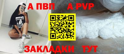 прущие крисы Заволжье