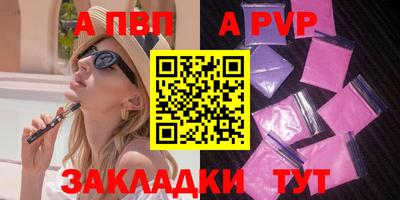 бошки Заводоуковск