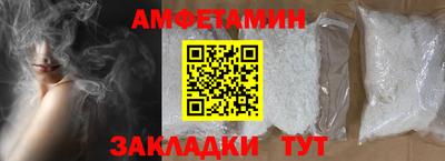 кокс Жуковский